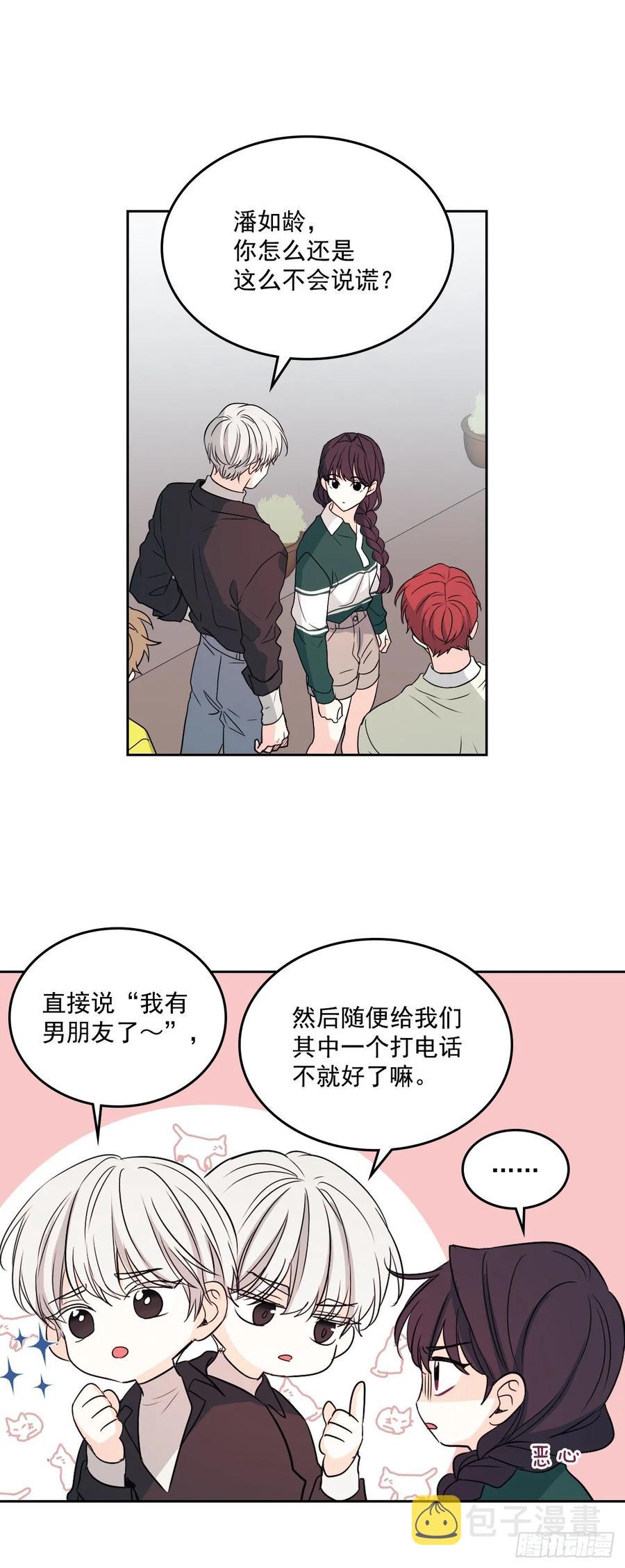 72.恐吓短信17