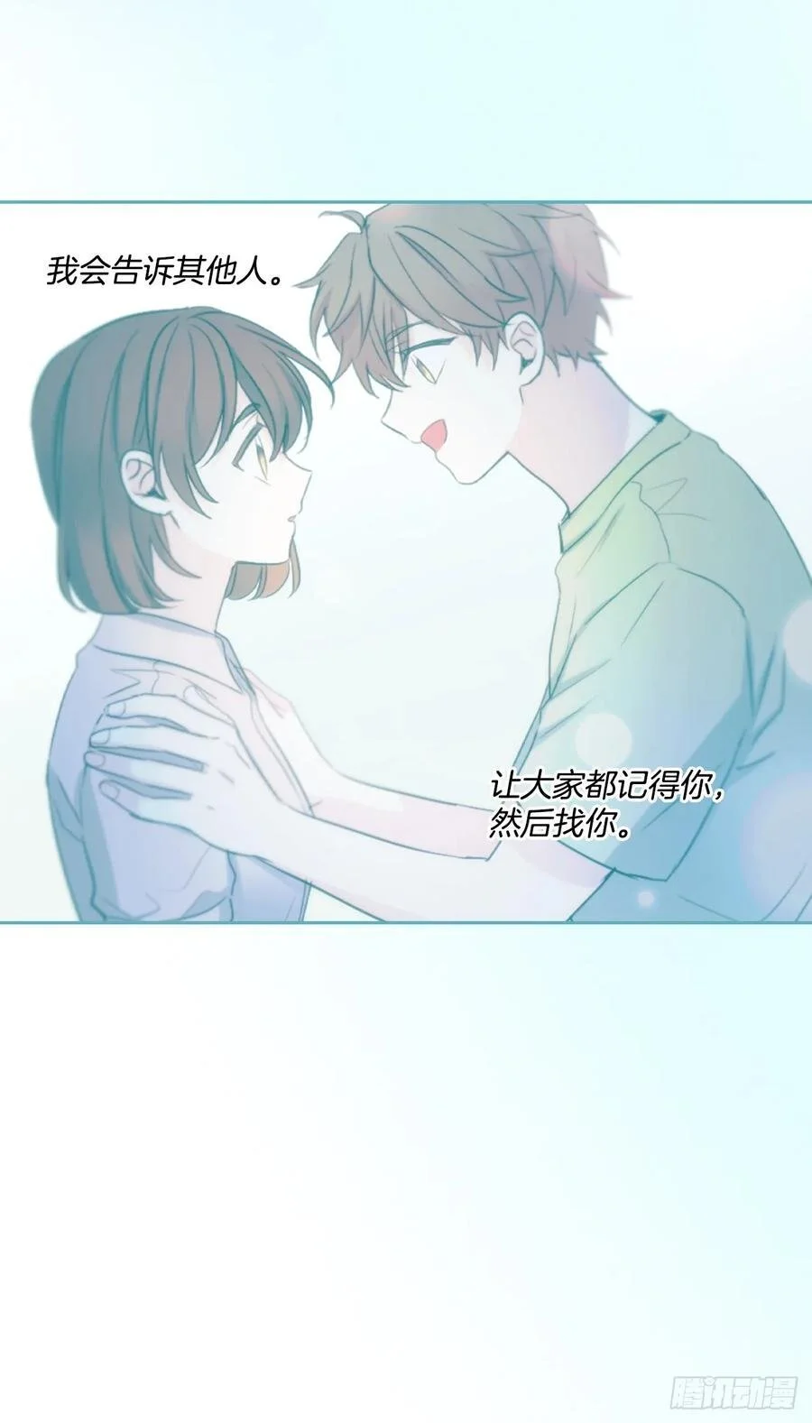 205.失落的承诺59