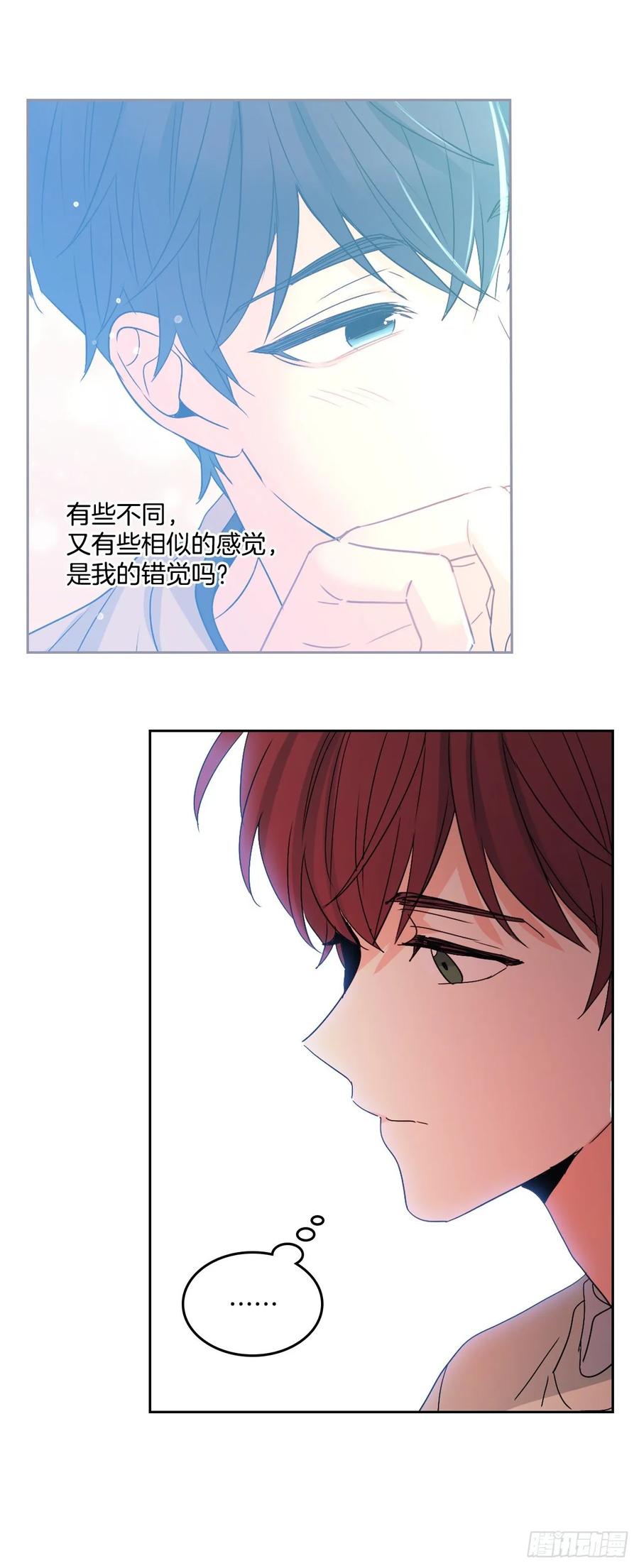70.不愿意她被抢走29