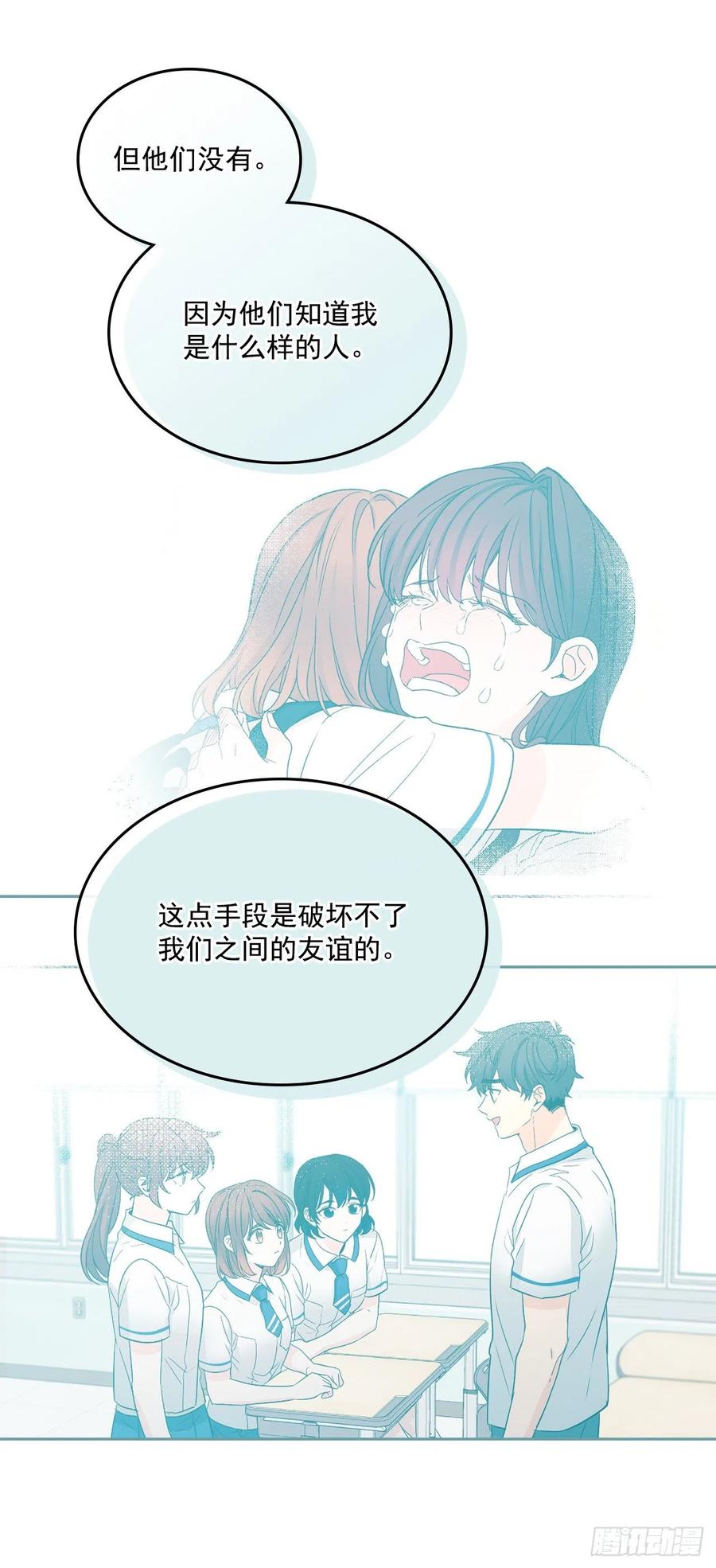 95.你在干什么？26