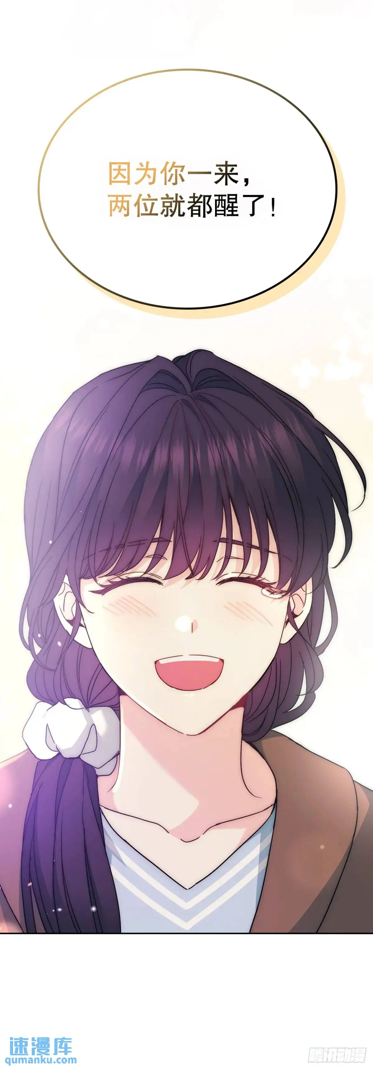 199.可疑的女孩36