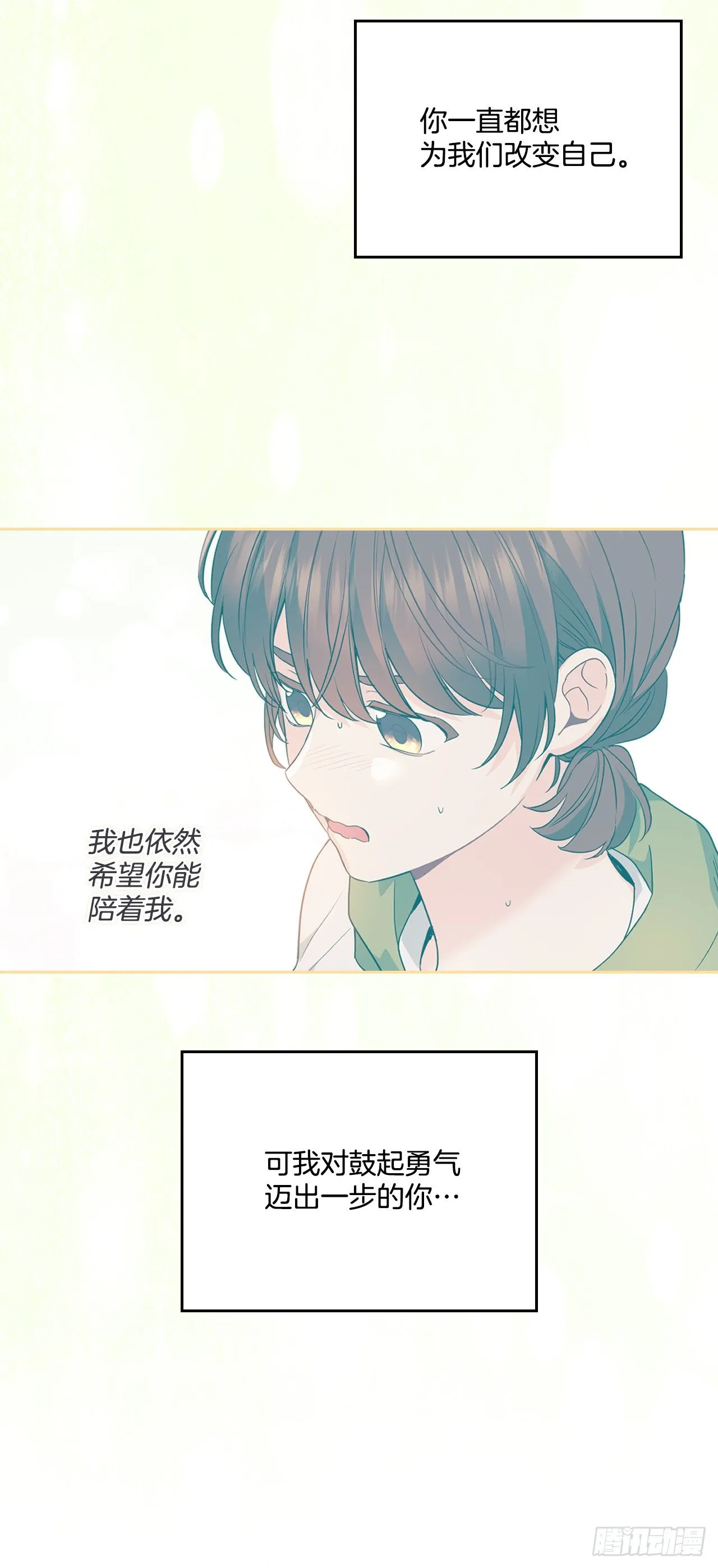 186.初恋17