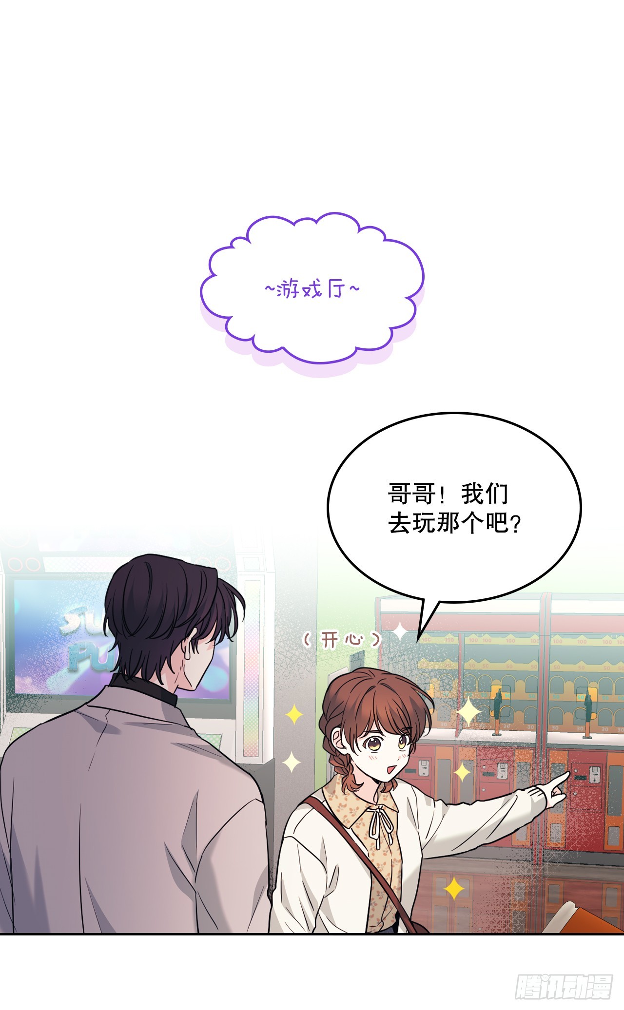 168.约会50