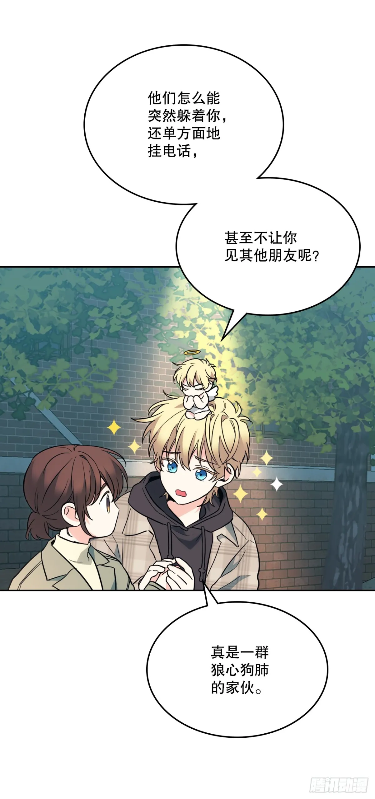 175.天降外号9
