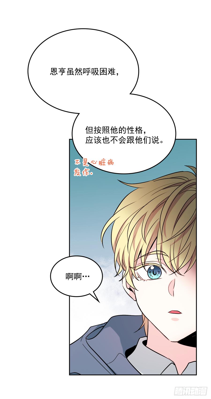 54.后果很严重26