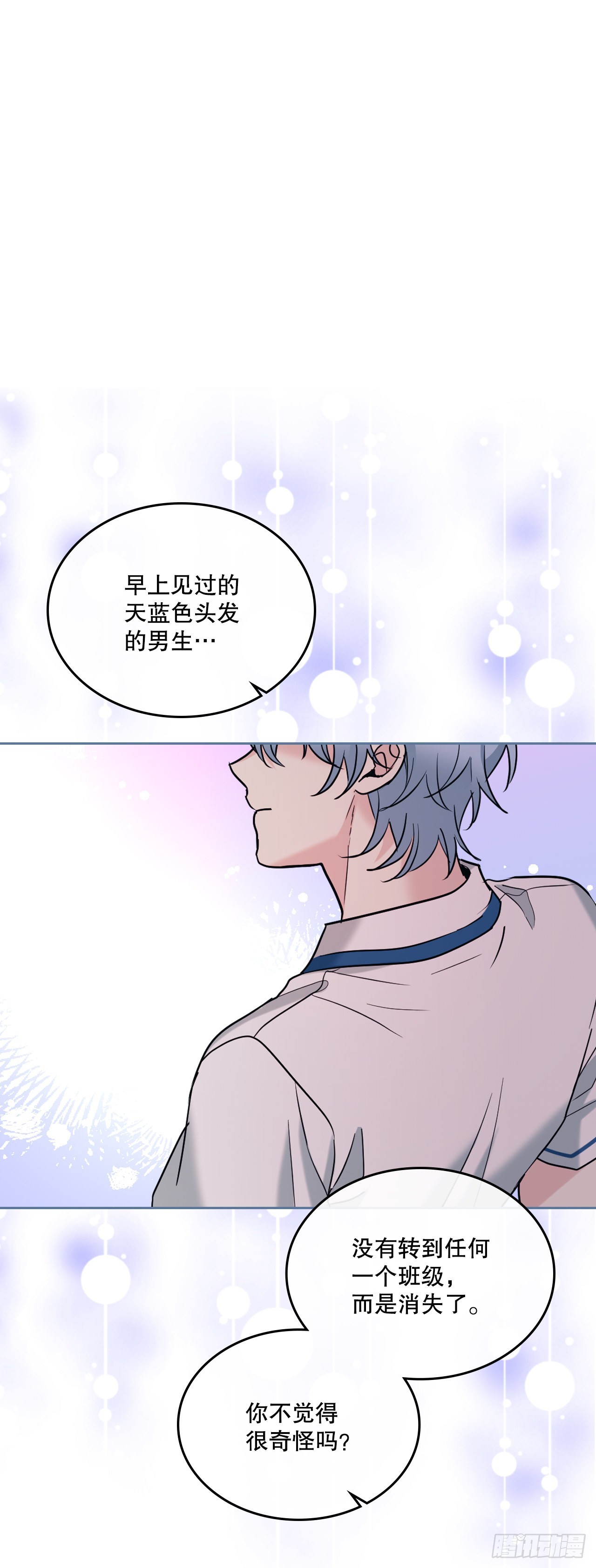 148.蓝发男孩20