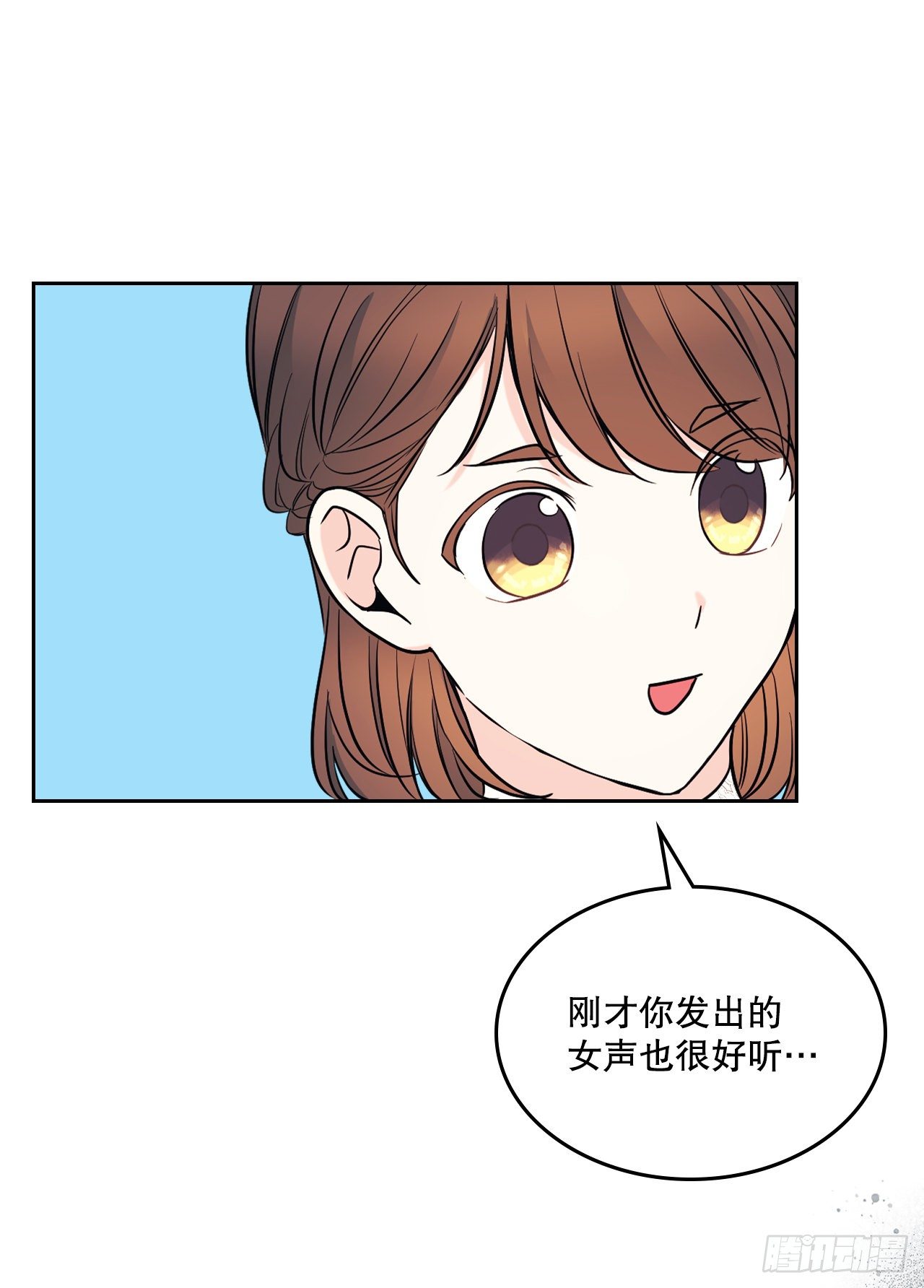 134.竟然是路铎？33