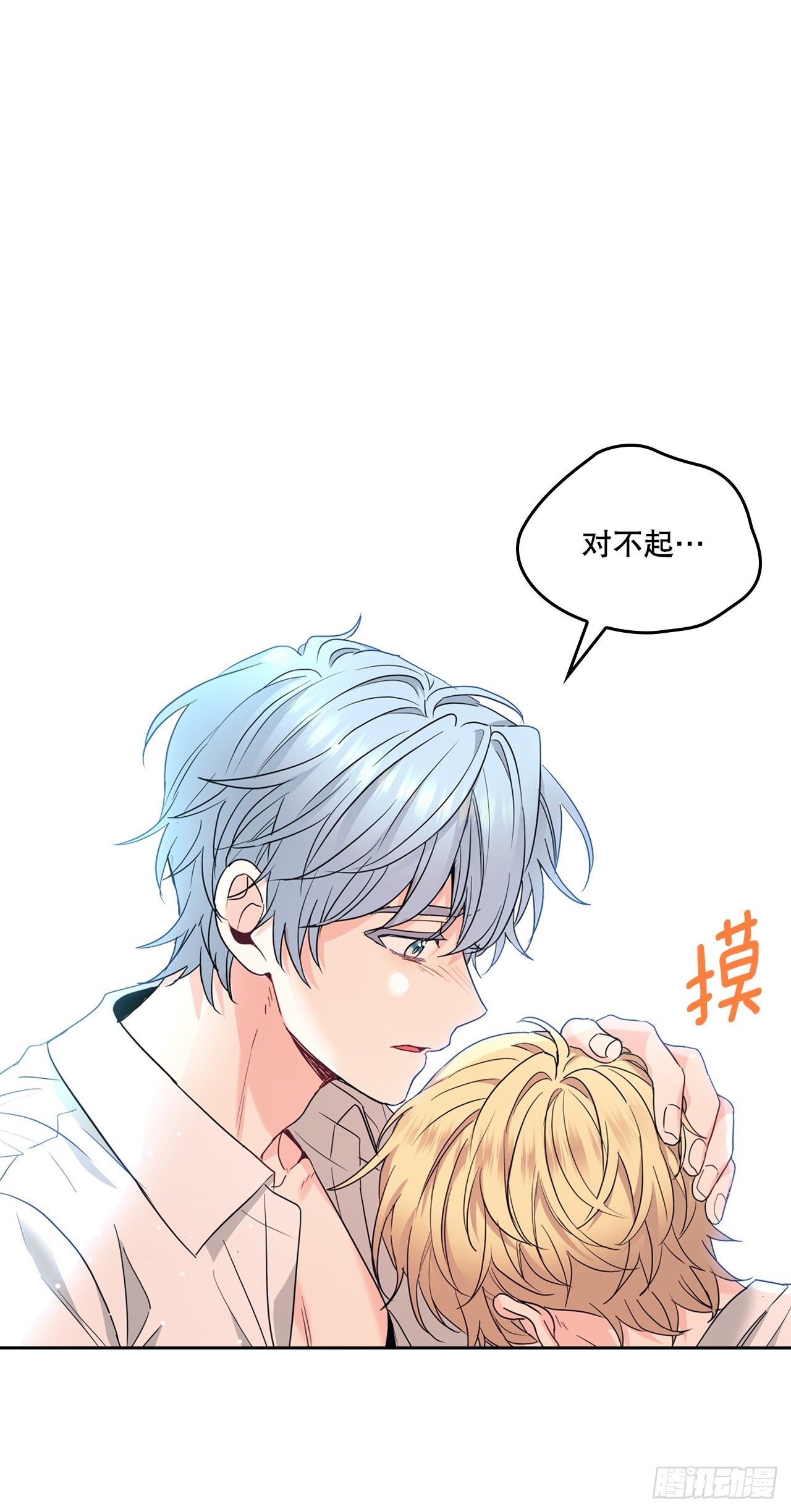 156.解除误会61