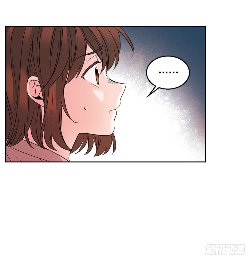 20.你有把我当成朋友过吗？59