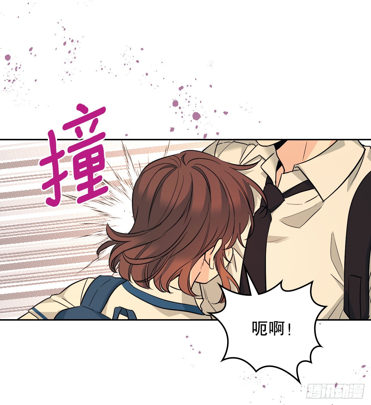 161.最强校霸32