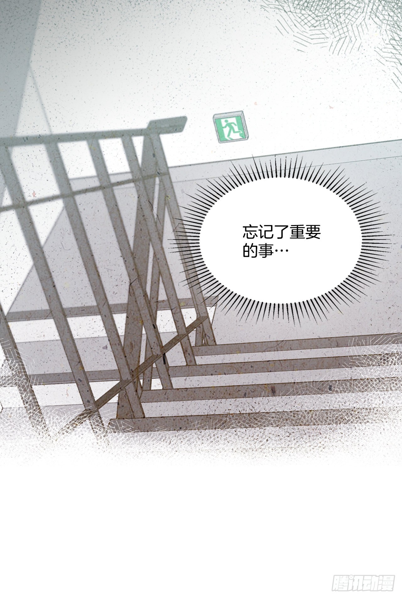 152.发现路铎14