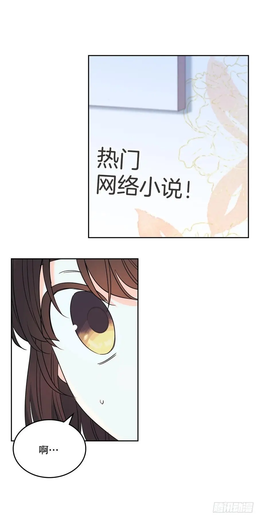 205.失落的承诺52