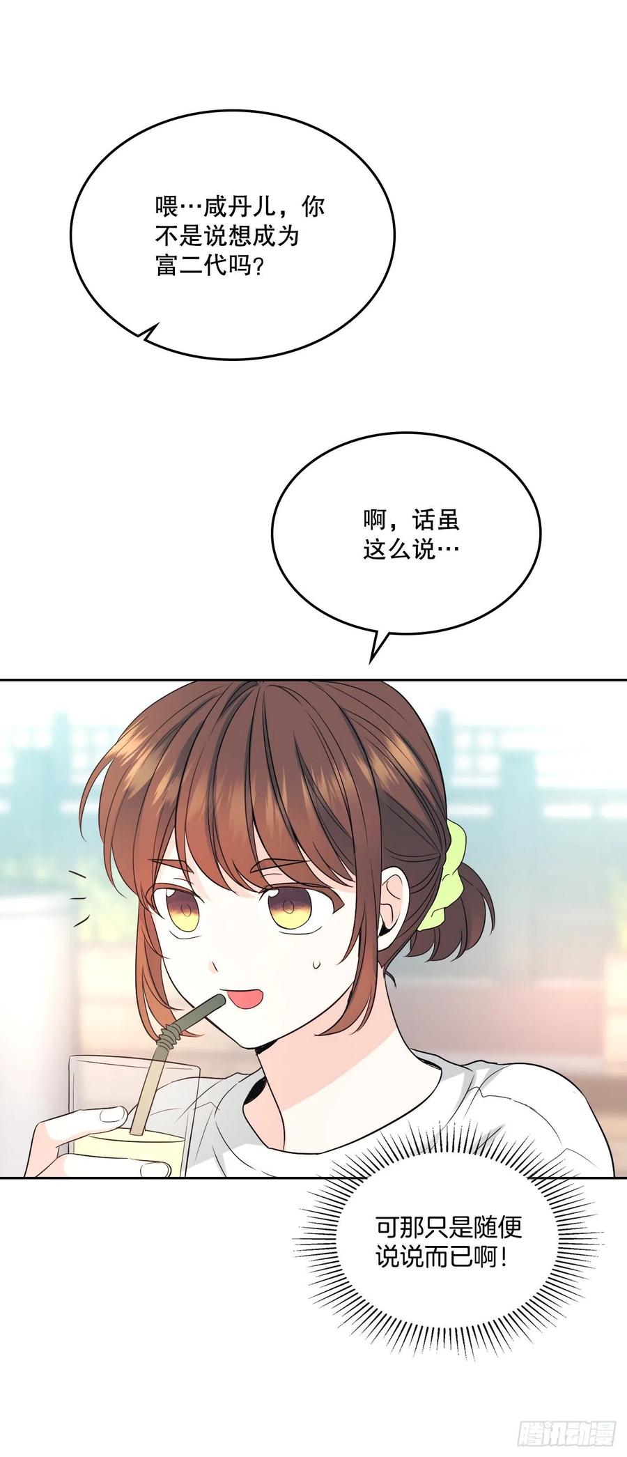 120.去看潘如龄62