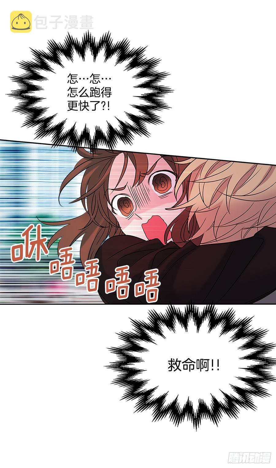40.你真的是普通人？46