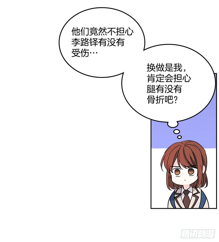 37.我是担心你23