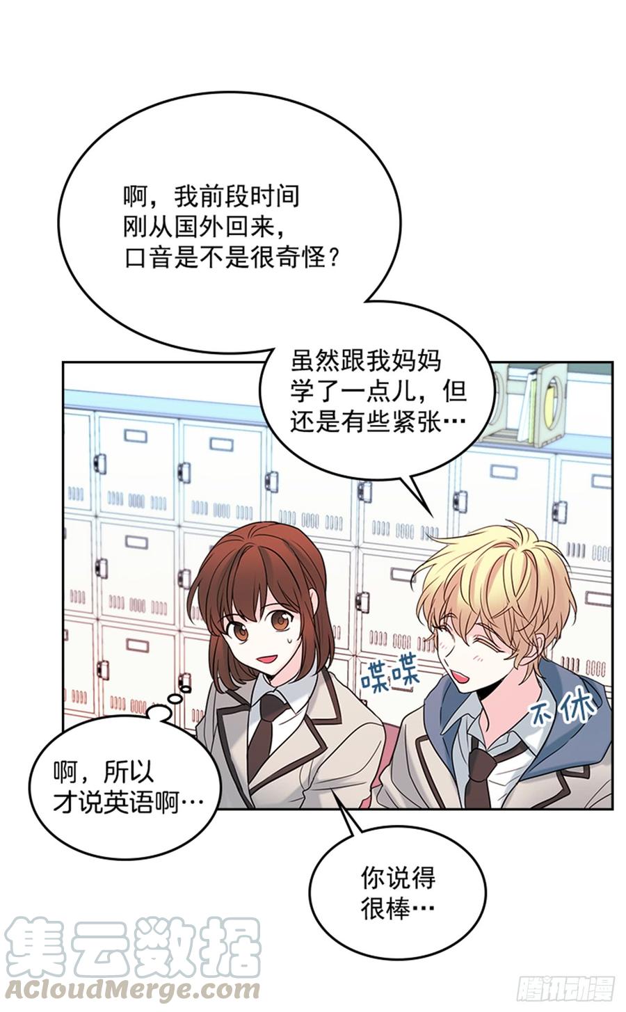 31.惩罚50