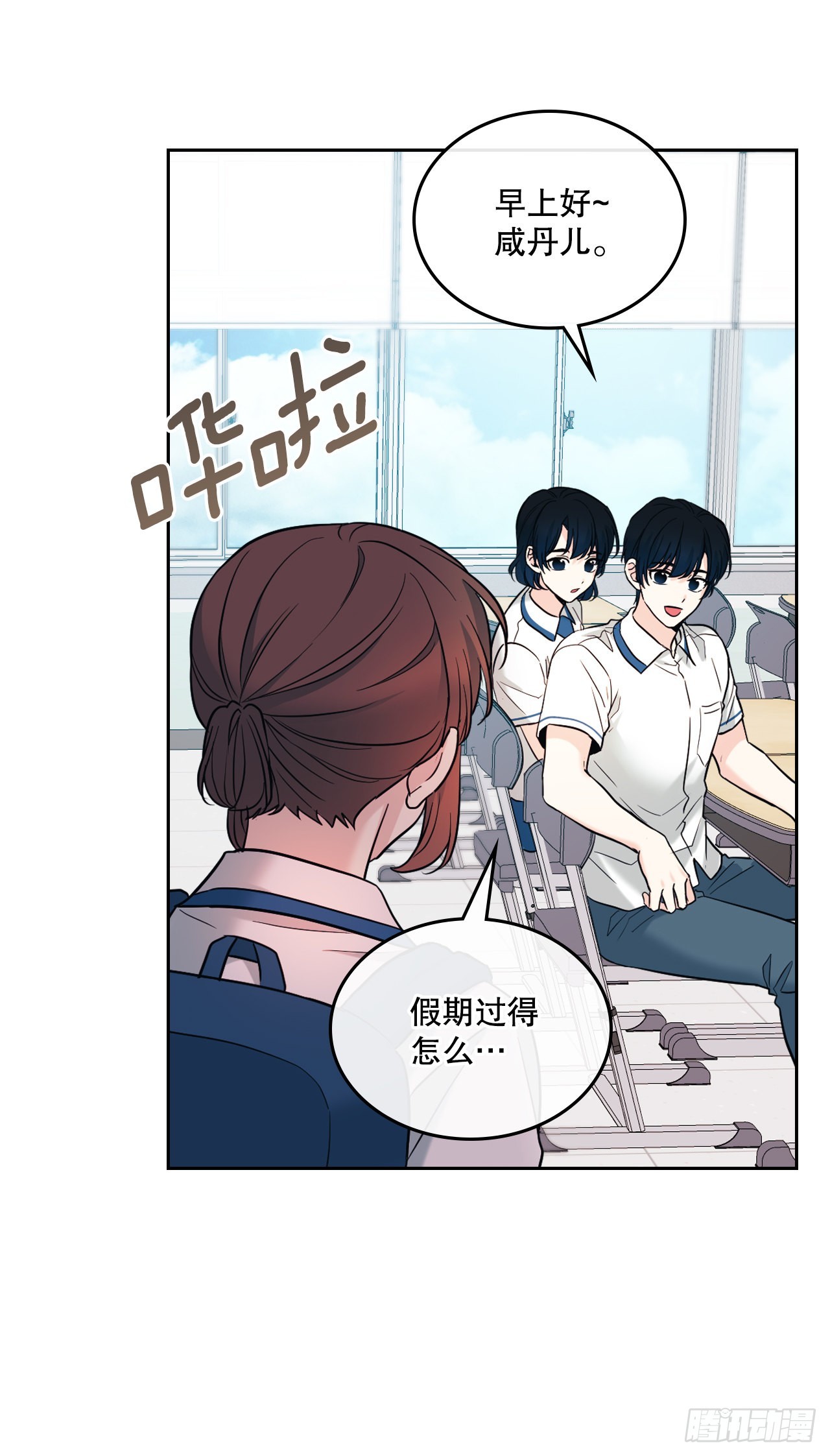 147.不告而别38