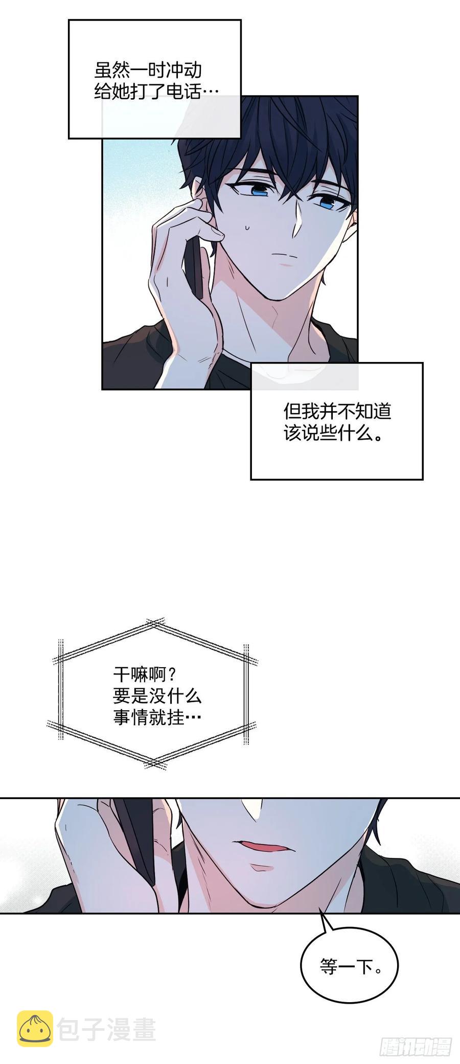 76.游戏即将开始17