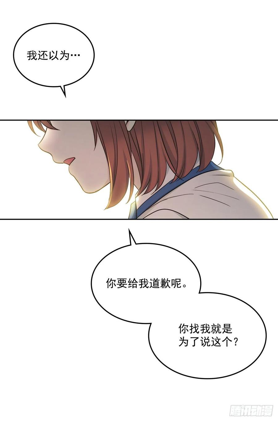 95.你在干什么？13