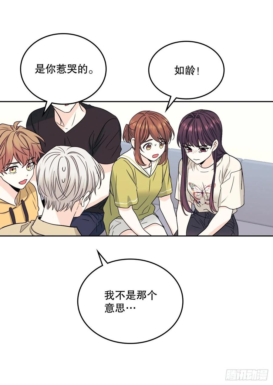 99.眼镜8