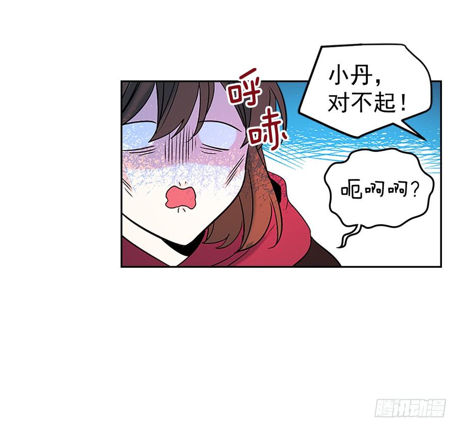 40.你真的是普通人？43