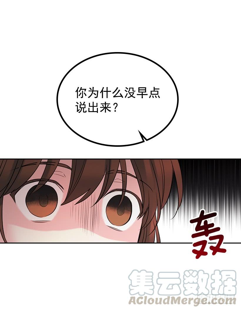 28.我们是朋友啊！50