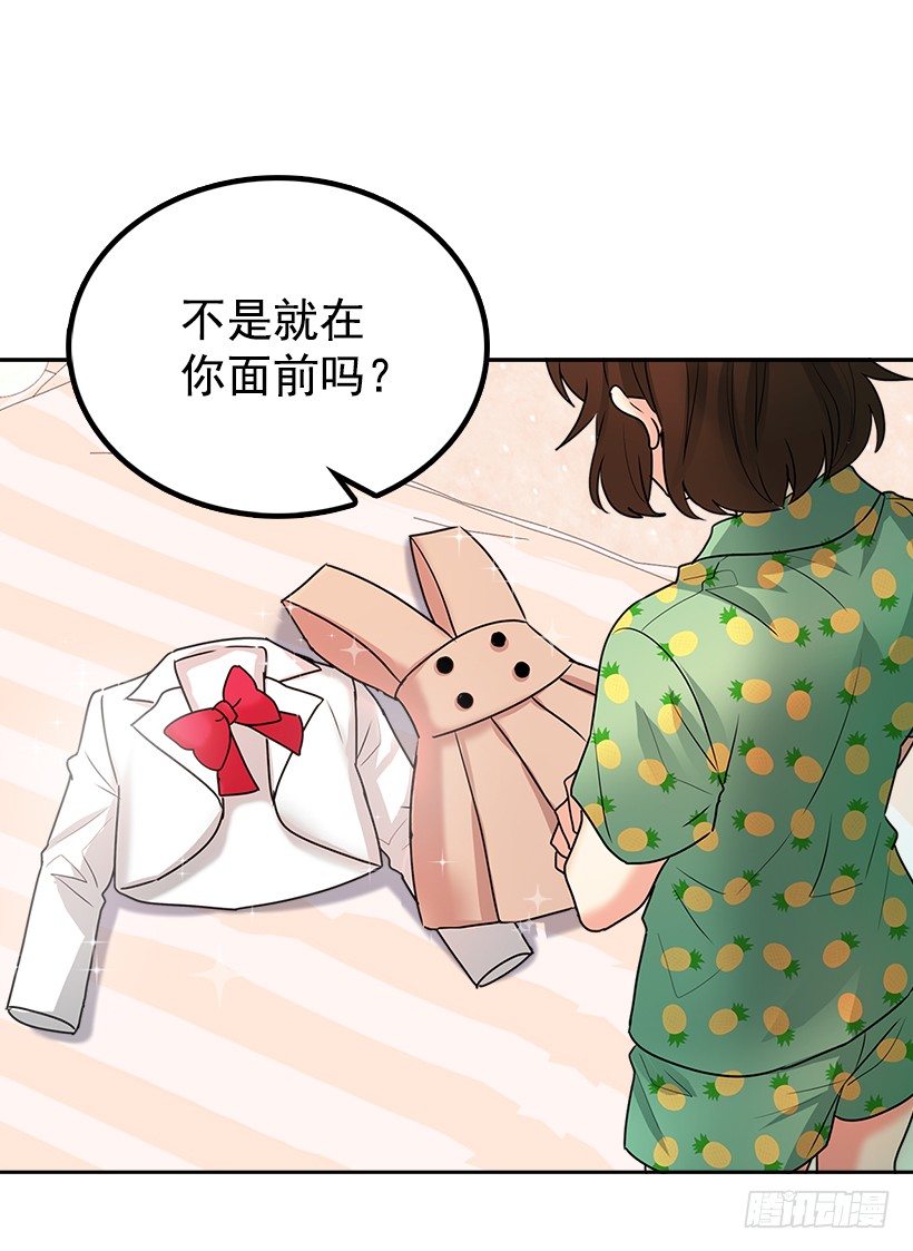 序章6