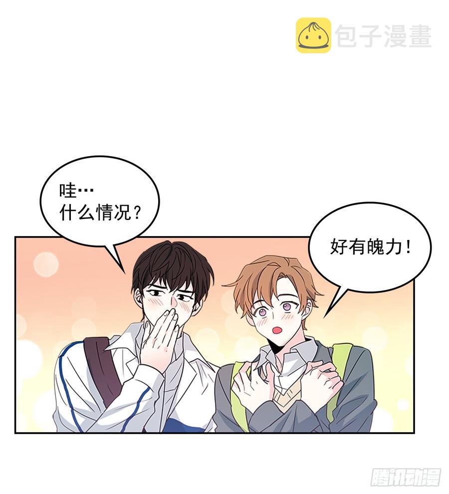 38.他还渣男吗？42