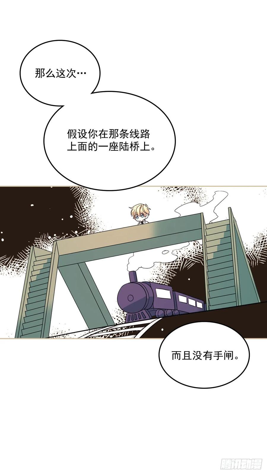 89.第二季完结5