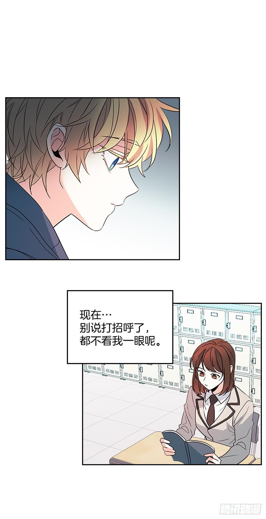 41.我有话要说47