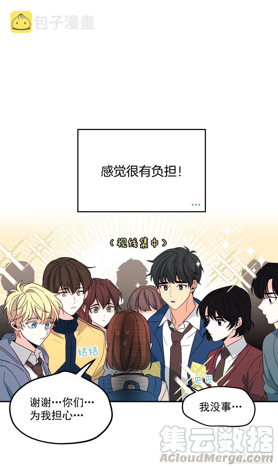 54.后果很严重9
