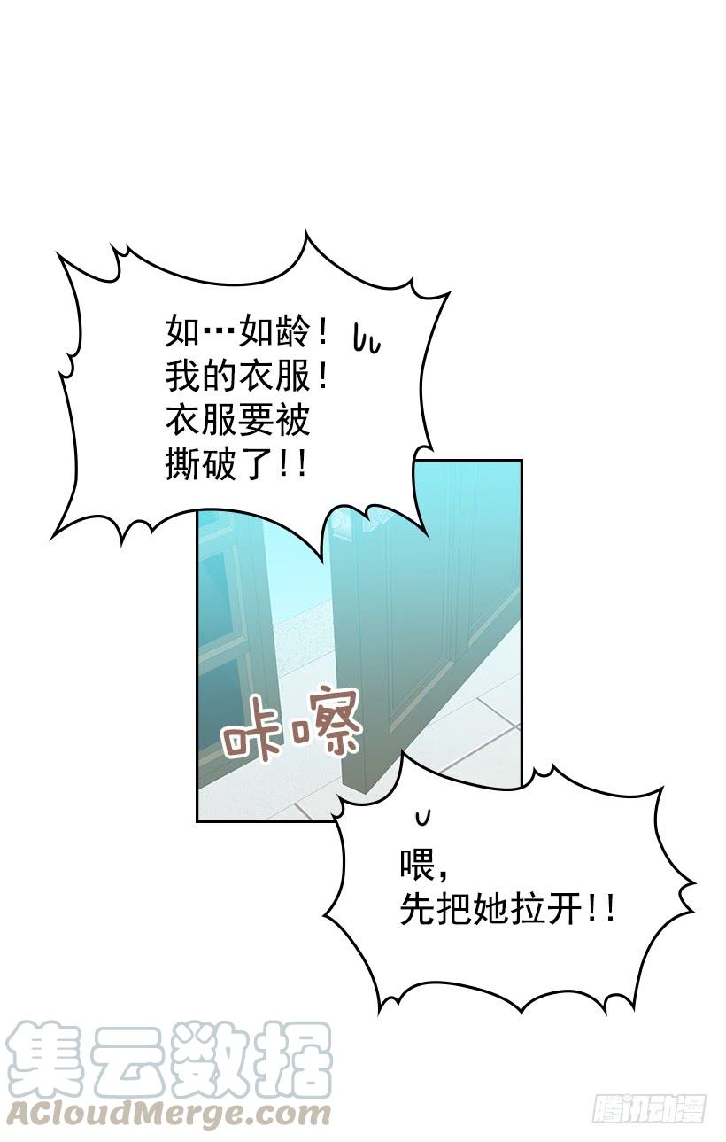 30.下定决心30