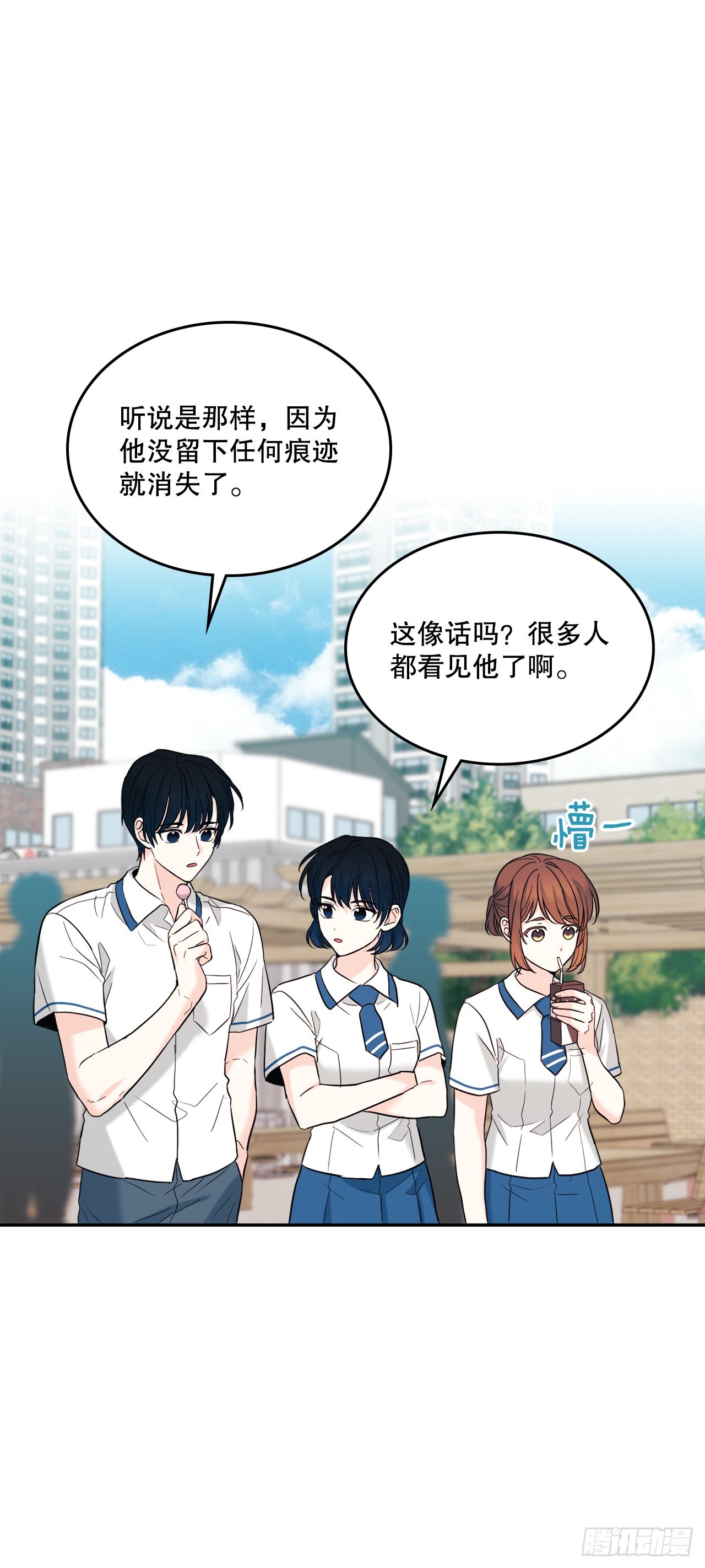 148.蓝发男孩48