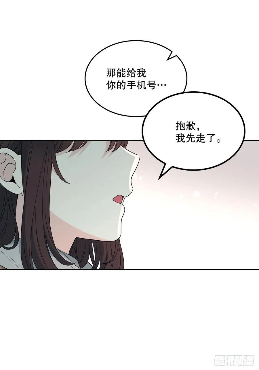 205.失落的承诺28