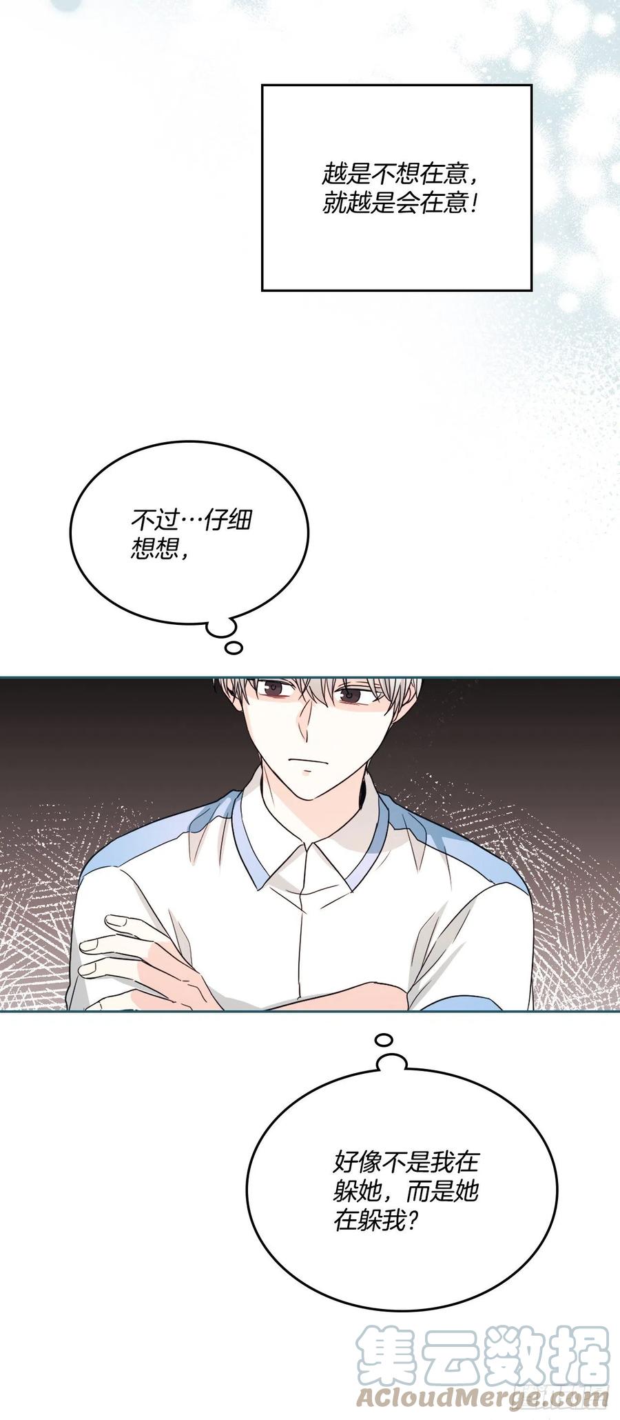 125.回忆初中9