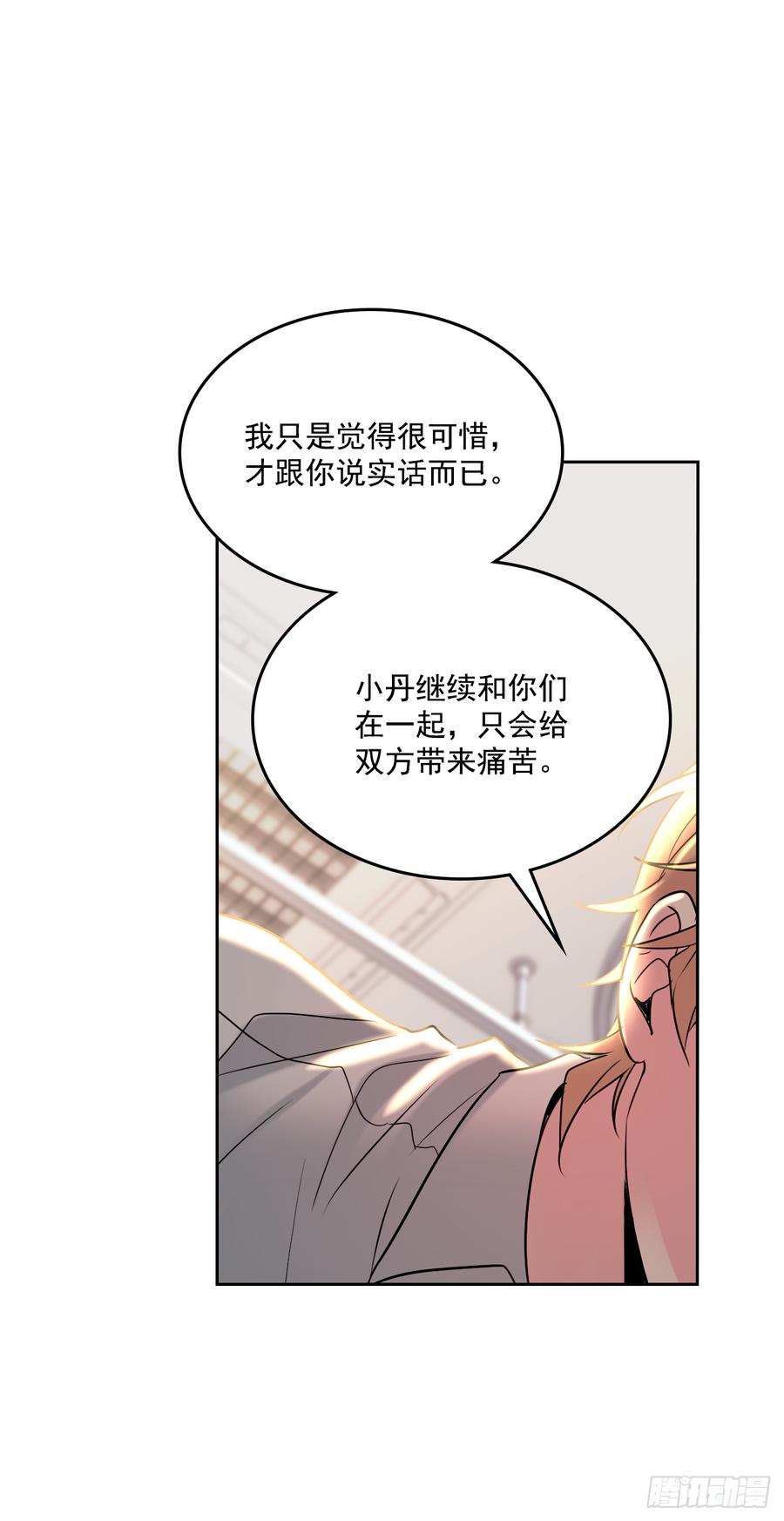 61.打出了感情？31