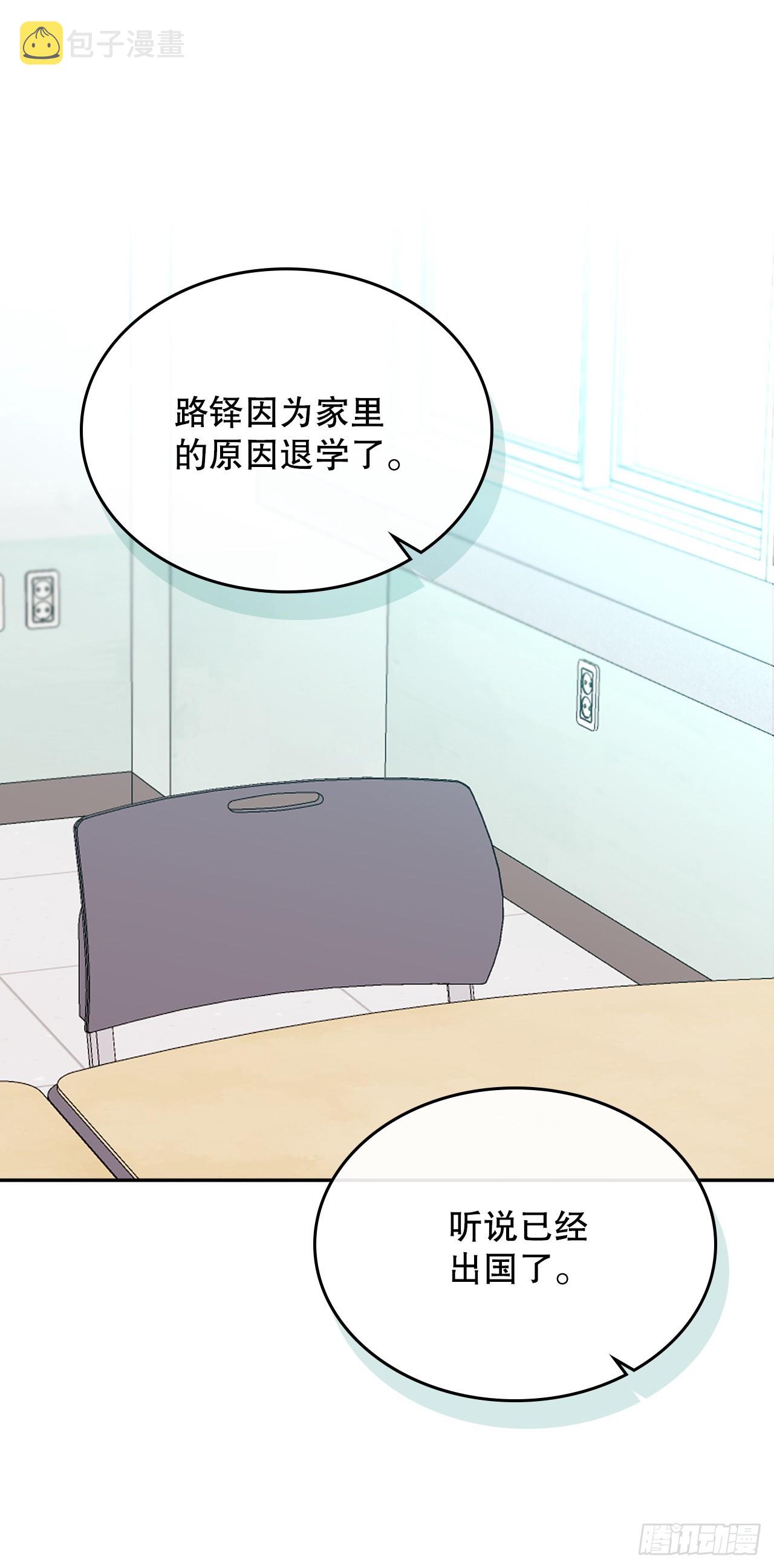 147.不告而别65