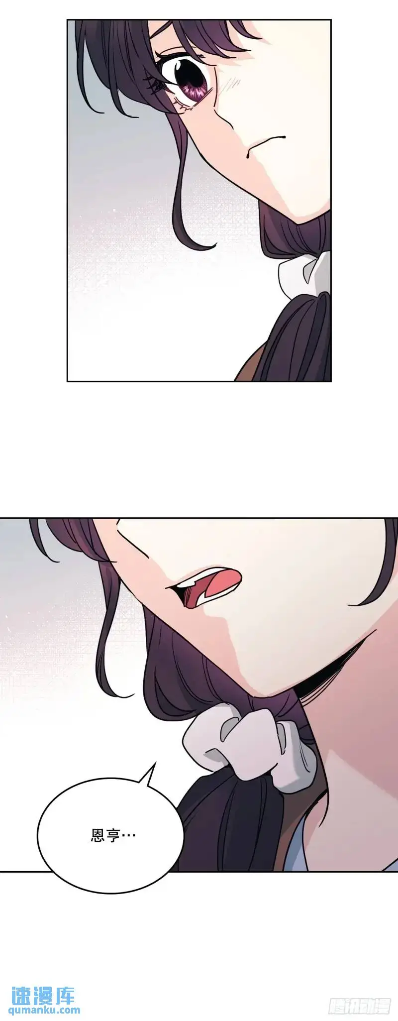 195.微笑面具23