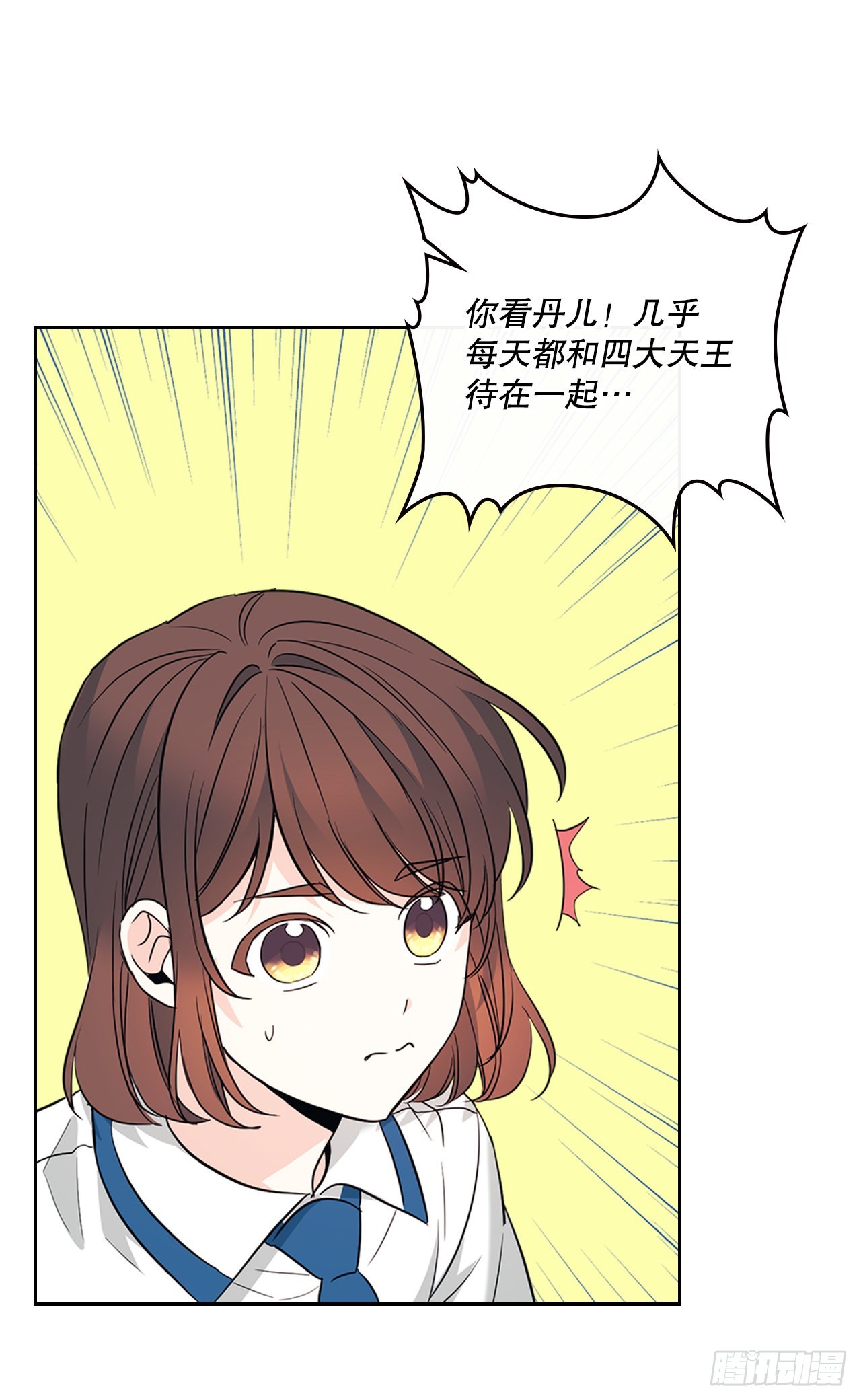 163.幻想29