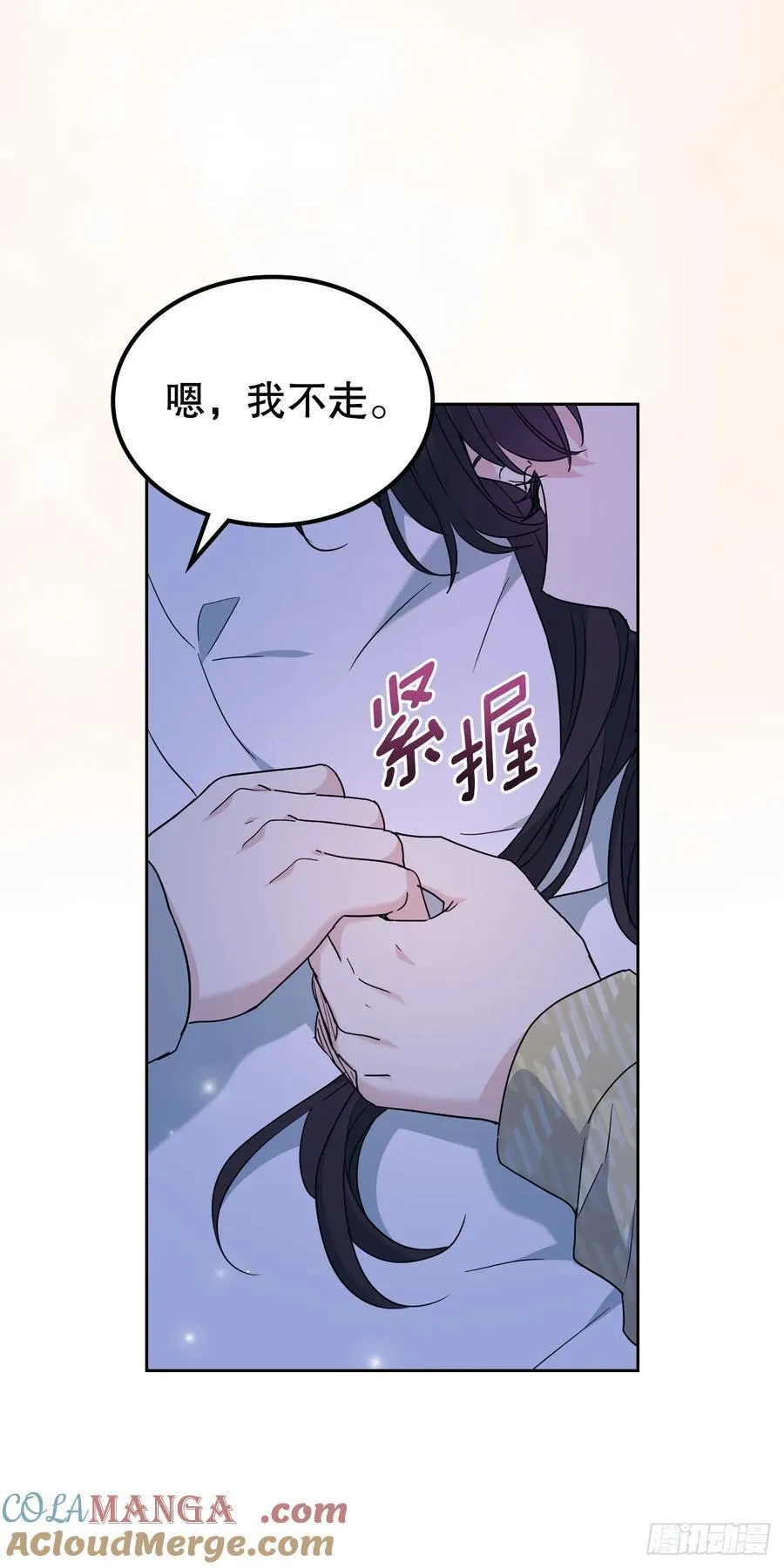 210.我等的是你42