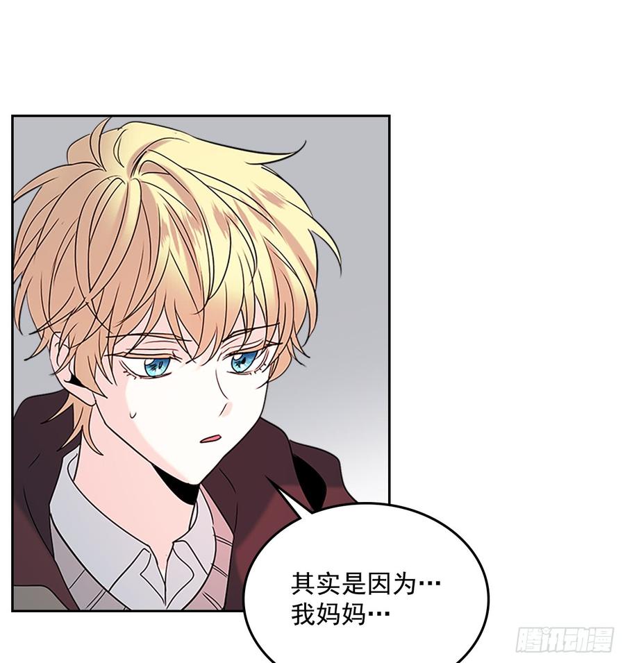 40.你真的是普通人？59