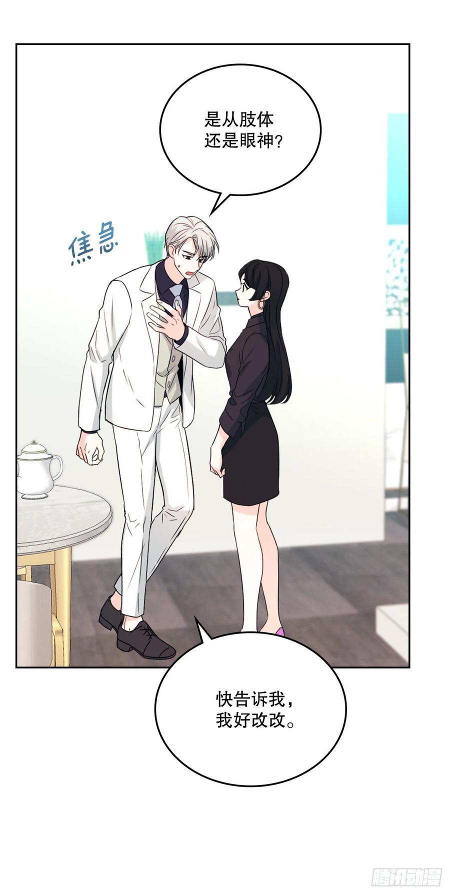 123.假扮情侣56