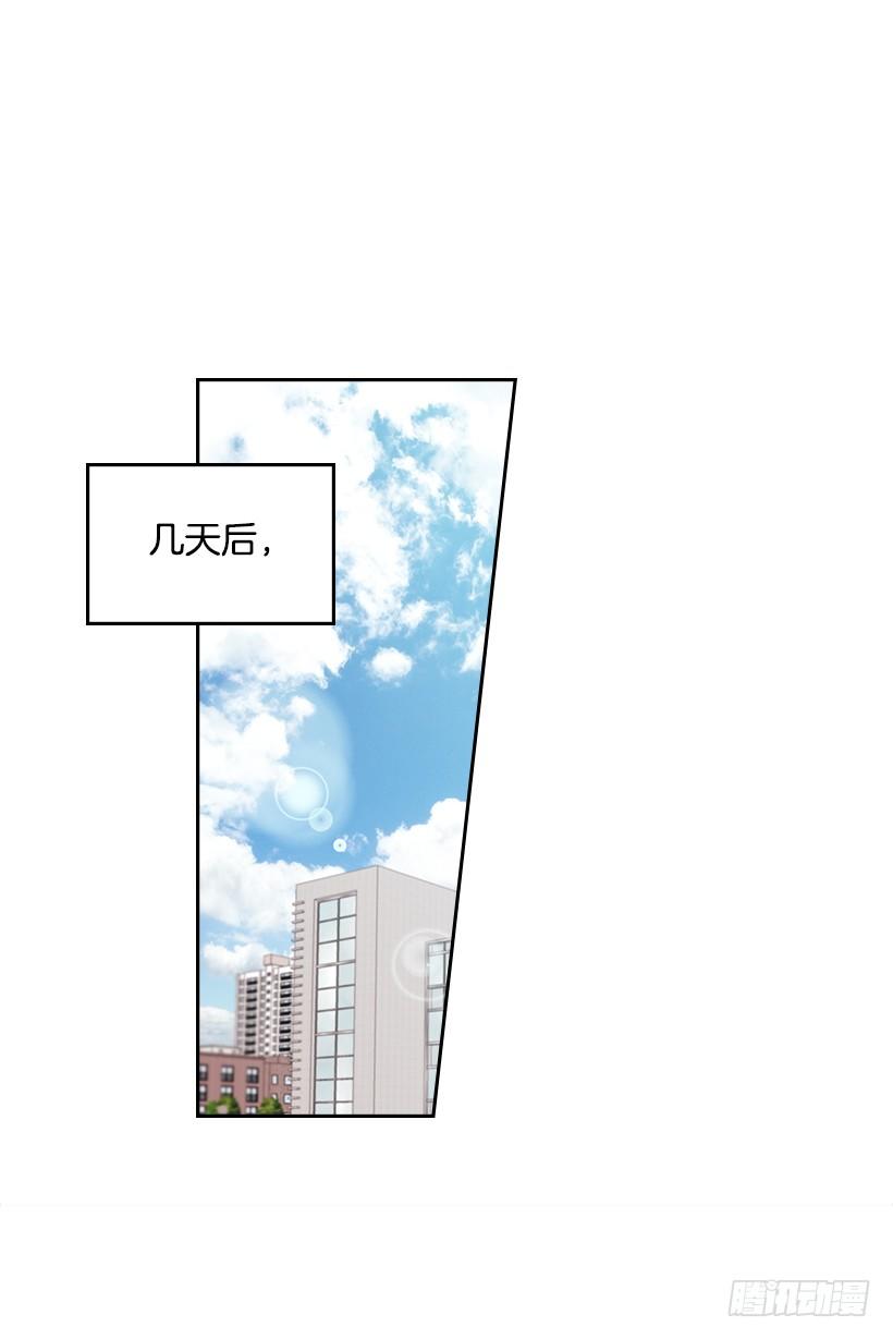 17.他竟然喜欢摇滚乐？41