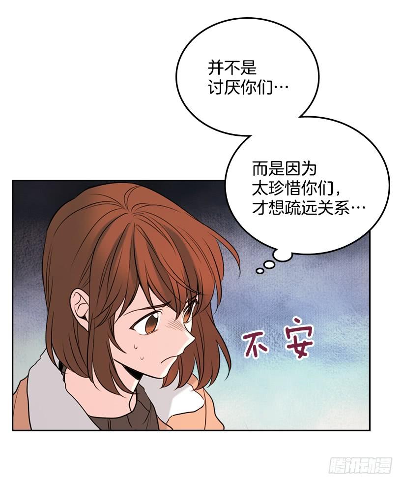 28.我们是朋友啊！22