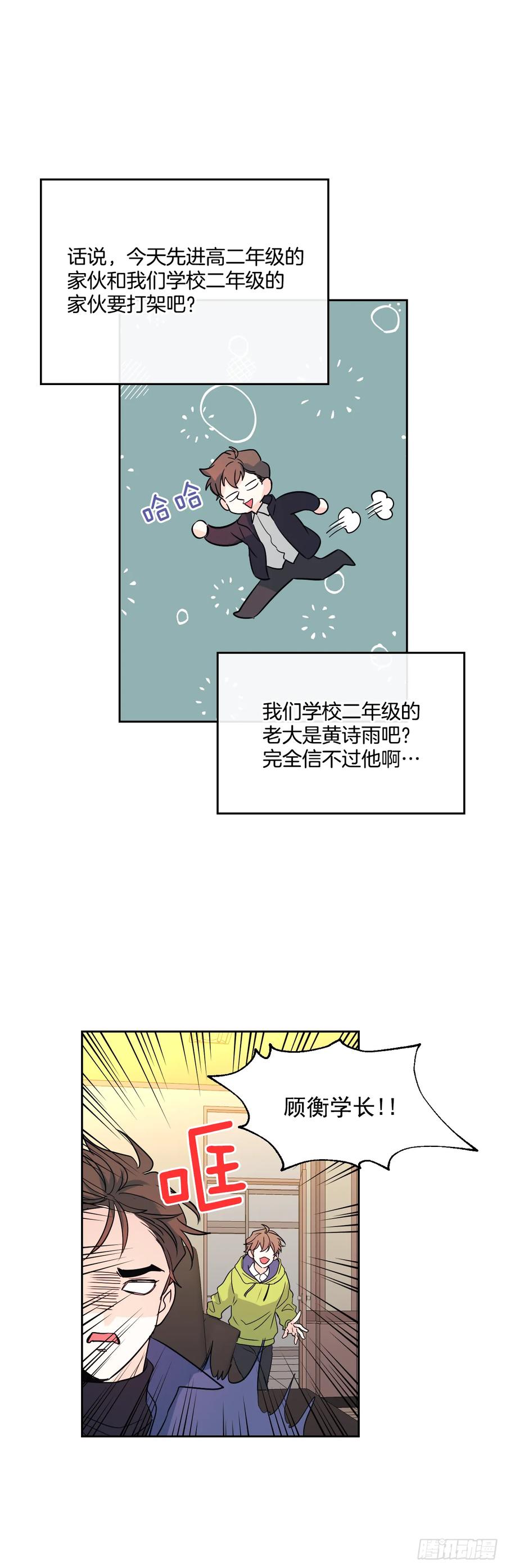 63.简单的运动13