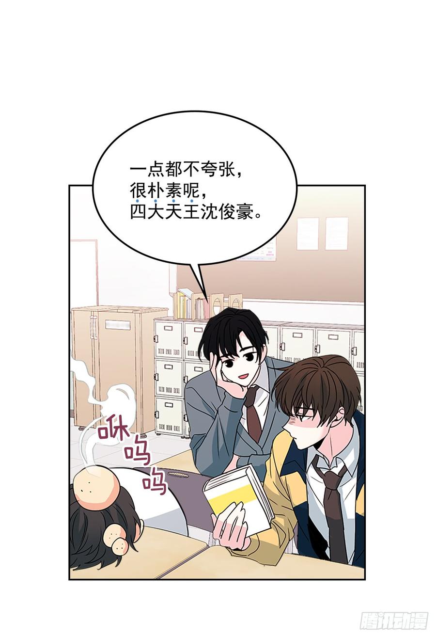 36.放学后见31