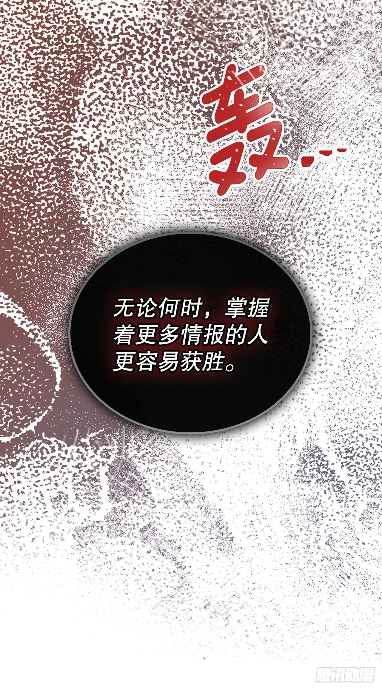 138.绑架？55