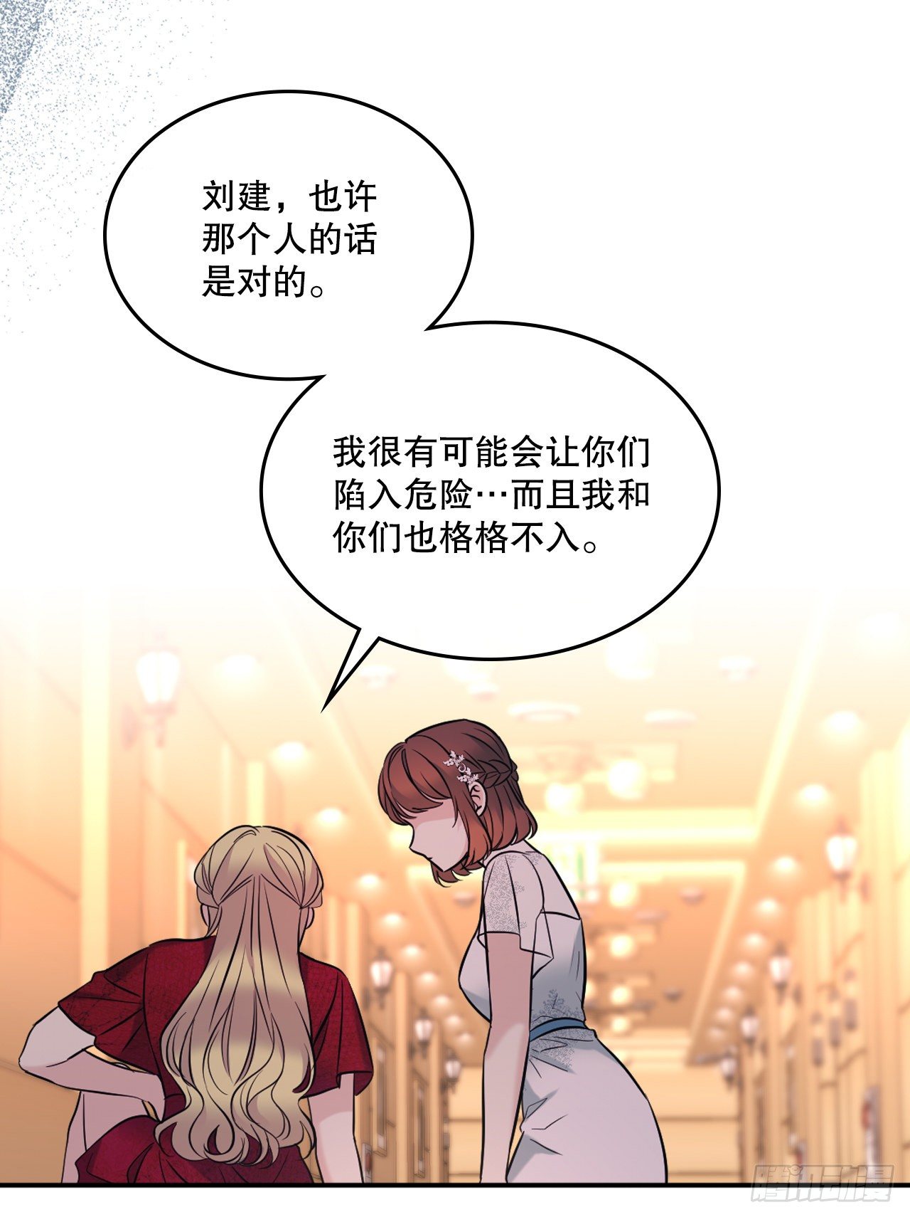 134.竟然是路铎？45