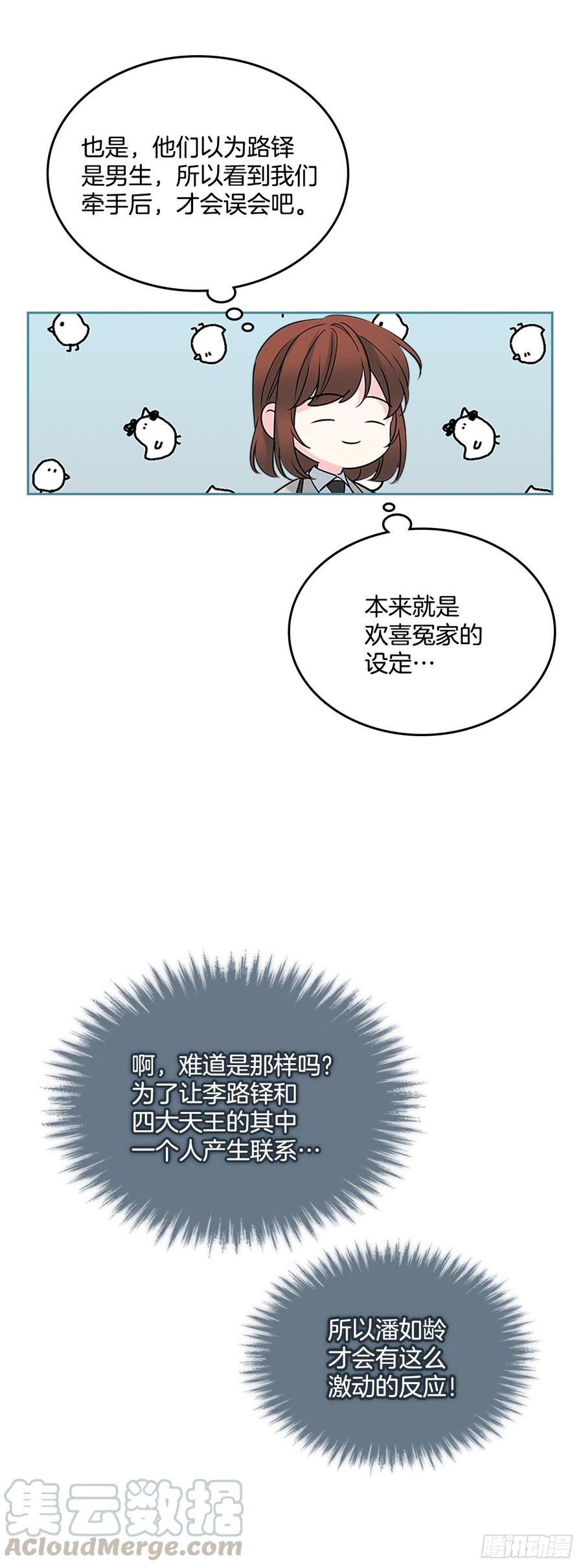 35.为什么突然问这个？30