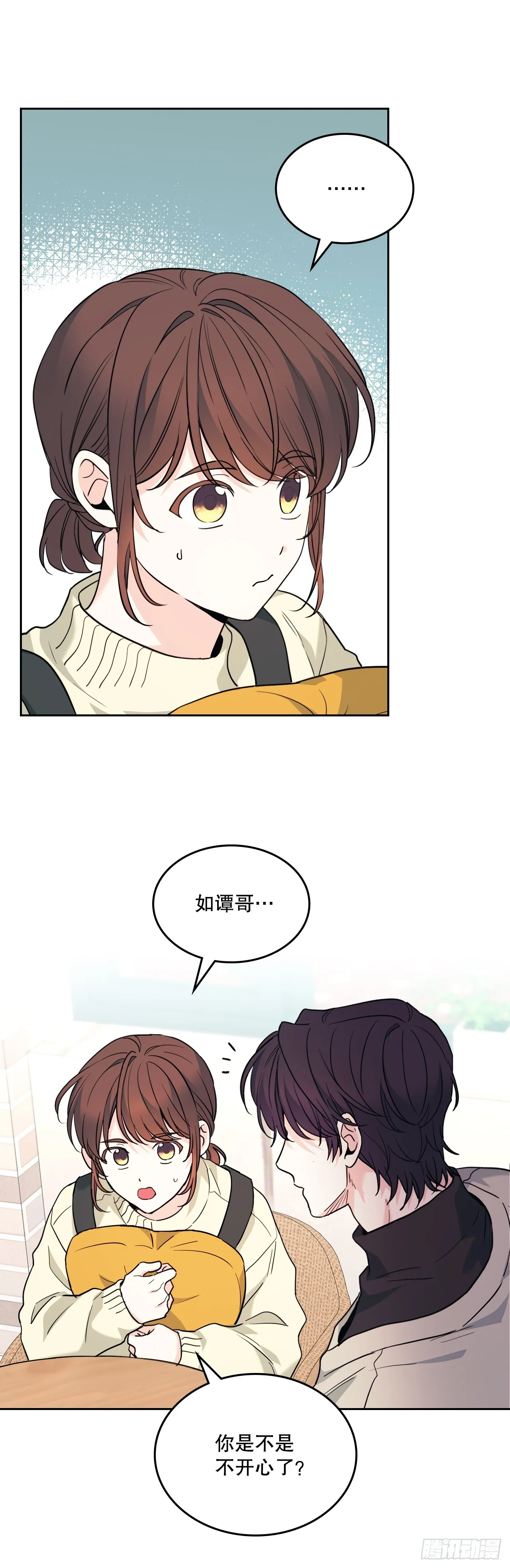 178.妹妹3